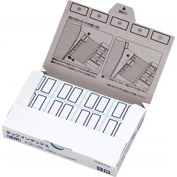 コクヨ タックインデックス 紙ラベル 徳用 中 23×29mm 青枠 タ-21-10B 1パック(1200片:12片×100シート)