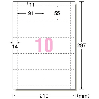 エーワン マルチカード レーザープリンタ専用紙 白無地 A4判 10面 名刺サイズ 51282 1冊(100シート)