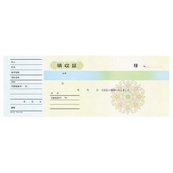 コクヨ 高級領収証 小切手判・ヨコ型 高級多色刷 50枚 ウケ-53 1セット(10冊)