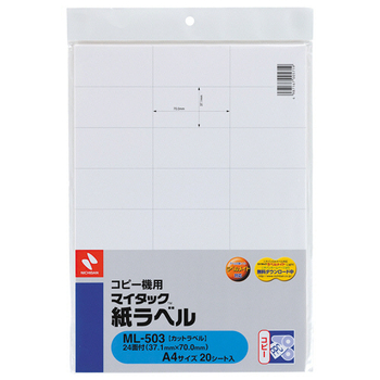ニチバン コピー機用 マイタック紙ラベル A4 37.1×70mm 24片/シート ML-503 1セット(100シート:20シート×5冊)
