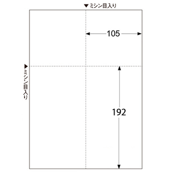 TANOSEE マルチプリンタ帳票(スーパーエコノミー) A4 白紙 EIAJ対応 1セット(500枚:100枚×5冊)