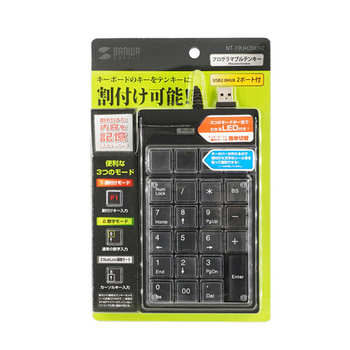 サンワサプライ プログラマブルテンキー(USB2.0ハブ2ポート付) ブラック NT-19UH2BKN2 1個