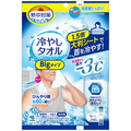 小林製薬 熱中対策 冷やしタオル BIGタイプ 1パック(4本)