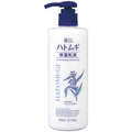 熊野油脂 麗白 ハトムギ 保湿乳液 300ml 1本