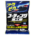 ソフト99 フクピカ コーティング施工車専用 350×300mm 1パック(12枚)