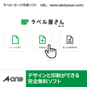 エーワン ラベルシール[コピー機] マット紙・ホワイト A4 ノーカット 28778 1冊(100シート)