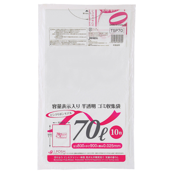ジャパックス 容量表示入りゴミ袋 ピンクリボンモデル 乳白半透明 70L TSP70 1パック(10枚)