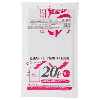 ジャパックス 容量表示入りゴミ袋 ピンクリボンモデル 乳白半透明 20L TSP20 1パック(10枚)