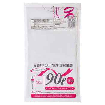 ジャパックス 容量表示入りゴミ袋 ピンクリボンモデル 乳白半透明 90L TSP90 1パック(10枚)