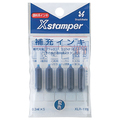 シヤチハタ Xスタンパー 補充インキ 顔料系 0.3ml 藍色 XLR-11N 1パック(5本)