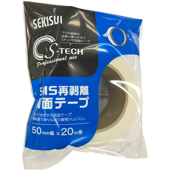 積水マテリアルソリューションズ 再剥離両面テープ一般用 50mm×20m W79OH50 1セット(4巻)