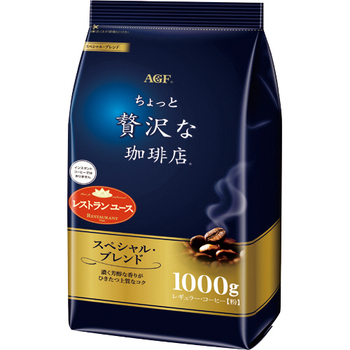 味の素AGF ちょっと贅沢な珈琲店 レギュラーコーヒー スペシャルブレンド 1000g(粉)/袋 1セット(2袋)