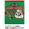 MJB ドリップコーヒー アーミーグリーン 1セット(75袋:25袋×3パック)