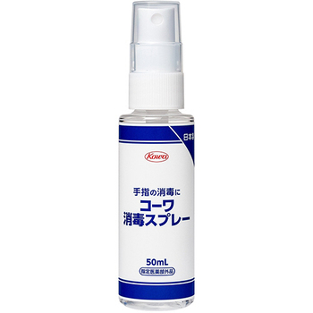 興和 コーワ消毒スプレー 携帯用 50ml 1本