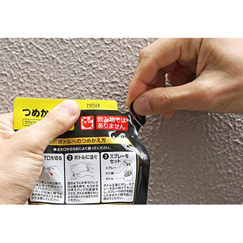 ソフト99 フクピカトリガー強力タイプ2.0 つめかえ用 320mL 1パック