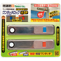 ノムラテック 快適防犯 お知らせ窓付き ワンタッチロック 小 シルバー N-1180 1パック(2個)