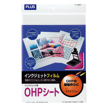 プラス インクジェットプリンタ用OHPシート A4 IT-120PF 1冊(10枚)