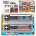 ノムラテック 快適防犯 お知らせ窓付き ワンタッチロック 大 シルバー N-1182 1パック(2個)
