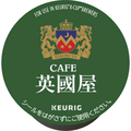 キューリグ Kカップ専用カートリッジ 英國屋 リッチテイスト 1箱(12杯)