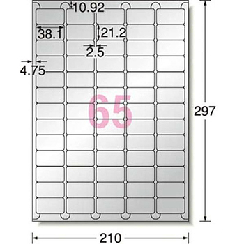 エーワン 屋外でも使えるサインラベルシール[レーザープリンタ] ツヤ消しフィルム・シルバー A4 65面 38.1×21.2mm 角丸 31059 1冊(5シー