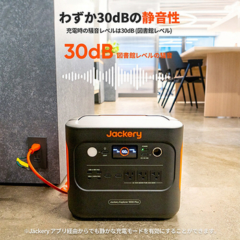 ジャクリ ポータブル電源 1000Plus 1264Wh JE-1000C 1台