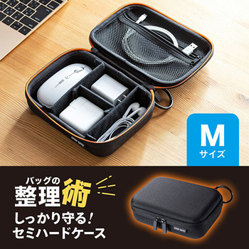 サンワサプライ セミハードガジェットケース Mサイズ ブラック IN-HDAD1BK 1個