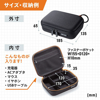 サンワサプライ セミハードガジェットケース Mサイズ ブラック IN-HDAD1BK 1個
