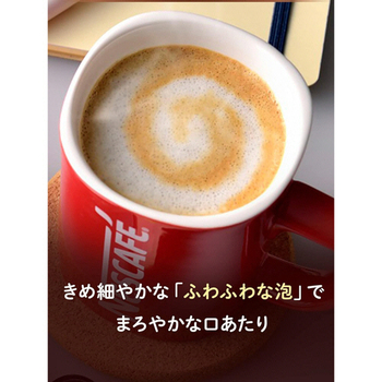 ネスレ ネスカフェ エクセラ ふわラテ ハーフ&ハーフ 1箱(120本)