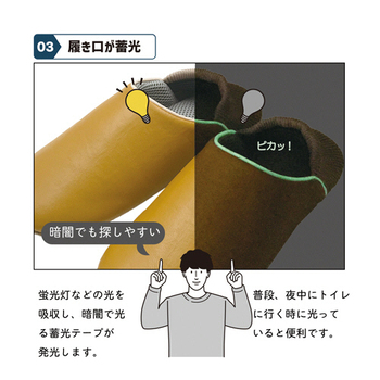 オクムラ 防活スリッパ L ネイビー NSAN1901NV 1足