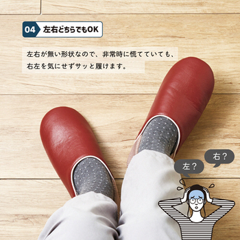 オクムラ 防活スリッパ L ネイビー NSAN1901NV 1足