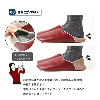 オクムラ 防活スリッパ L ネイビー NSAN1901NV 1足