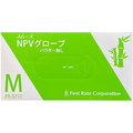 ファーストレイト スムースNPVグローブ パウダーフリー M FR-5717 1箱(100枚)