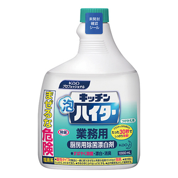 花王 キッチン泡ハイター 業務用 つけかえ用 1000ml 1本