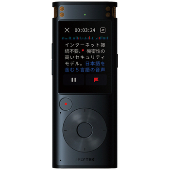 アイフライテック AIライティングレコーダー VOITER(ボイター) SR302 Pro 32GB 1台