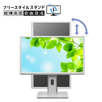 アイオーデータ フリースタイルスタンド&広視野角ADSパネル 21.5型ワイド液晶ディスプレイ ホワイト 5年保証 LCD-DF221EDW-F 1台