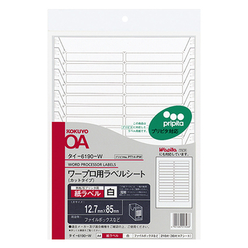 コクヨ ワープロ用 紙ラベル(プリピタ対応・強粘着タイプ) A4 30面 12.7×85mm タイ-6190-W 1セット(35シート:7シート×5冊)