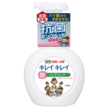 ライオン キレイキレイ 薬用 泡ハンドソープ シトラスフルーティの香り 本体 250ml 1セット(20個)