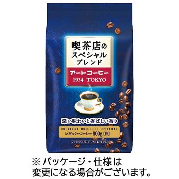 UCC アートコーヒー 喫茶店のスペシャルブレンド 800g(粉)/袋 1セット(3パック)