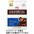 UCC ゴールドスペシャル アイスコーヒー 280g(粉)/パック 1セット(3パック)