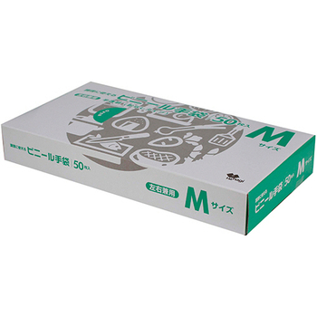 やなぎプロダクツ 調理に使えるビニール手袋 M TB-105 1パック(50枚)