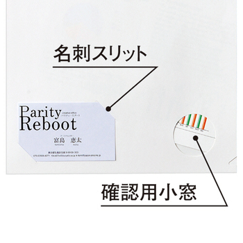 今村紙工 紙製ファイル(名刺スリット・確認窓付) A4 MSKF-100 1パック(100枚)