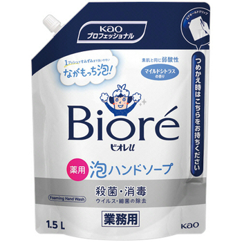 花王 ビオレu 薬用泡ハンドソープ マイルドシトラスの香り 業務用 1500mL 1セット(6パック)