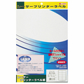 ライオン事務器 レーザープリンタ用タックラベル A4判 10×75mm(30片入) LPR-3215 1冊(10シート)