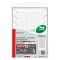 コクヨ ワープロ用 紙ラベル(プリピタ対応・再はくりタイプ) A4 30面 32×23mm タイ-6100N-W 1セット(25シート:5シート×5冊)