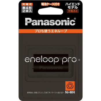 パナソニック 充電式ニッケル水素電池 eneloop pro ハイエンドモデル 単4形 BK-4HCD/2C 1パック(2本)