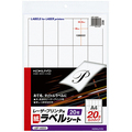コクヨ モノクロレーザープリンタ用 紙ラベル A4 20面 69.25×38mm LBP-A693 1セット(100シート:20シート×5冊)