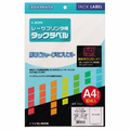 ライオン事務器 レーザープリンタ用タックラベル A4判 ノーカット LPR-3101 1冊(10シート)