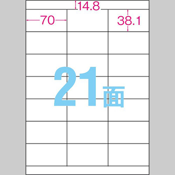 TANOSEE 各種プリンタ対応ラベル スタンダードタイプ A4 21面 70×38.1mm 上下余白付 1冊(100シート)