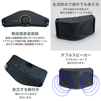 キングジム ハンズフリー拡声器 ダークグレー HFLS10-DG 1台