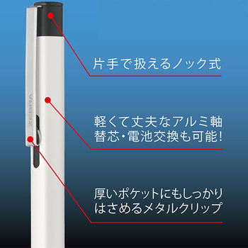 ゼブラ ライト付き油性ボールペン ライトライト 0.7mm 黒 (軸色:ピンク) P-BA95-P 1本